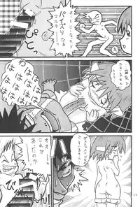 (C56) [Ashinoie (Various)] Hinnyuu Musume Go (Various)