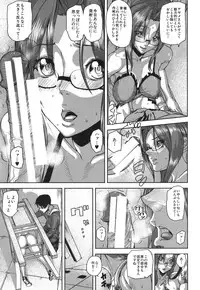 COMIC MUJIN 2013-07 [Digital]