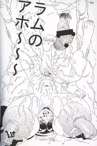 (C62) [Koutarou With T (Various)] GIRL POWER Vol.10 (Urusei Yatsura, Galaxy Express 999, Initial D)