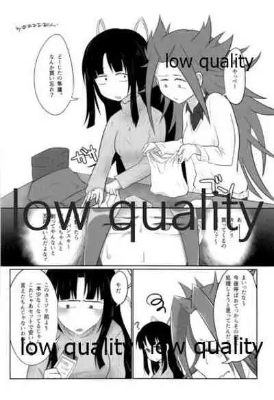 ソリコレ 艦娘剃毛合同