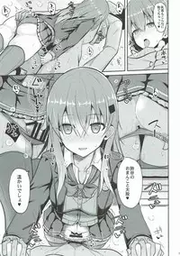 [Nekonokone (Takeyuu)] Suzuya Level Kai Ni (Kantai Collection -KanColle-) [2017-09]