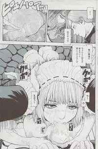 COMIC HANA-MAN 2008-06