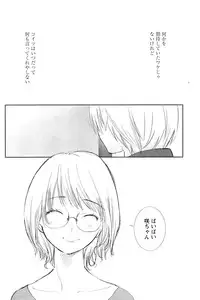 Comic Papipo 2007-03