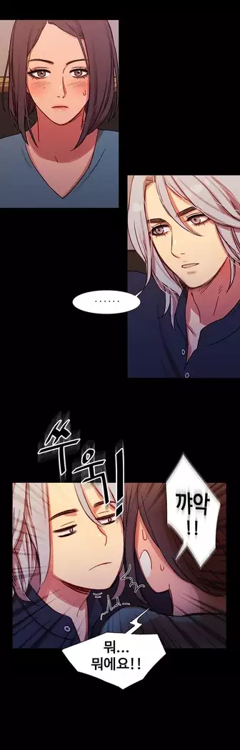 Scandal of the Witch Ch.0-35