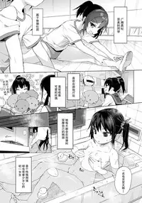 (C94) [micro page (Kuromotokun)] JC Roshutsu de Seikyouiku + JC no Omake [Chinese] [無毒漢化組]