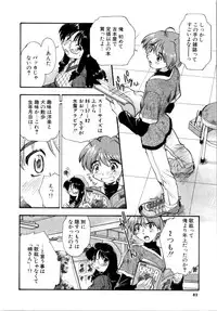 [Akishima Shun] Akumakko♥Trouble