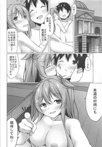 (COMIC1☆13) [Yokazetei (Narukami Ginryu)] Kai Ni ni Natta Murasame no Unto Ii Toko (Kantai Collection -KanColle-)