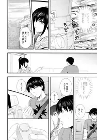 [Akira Syou] Delivery! Ch.1-5