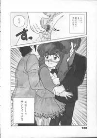 [Lei Nekojima] Yumesaki Annai Neko