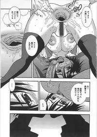 [Shinozaki Rei] Joshikousei Aigyaku no Kusari