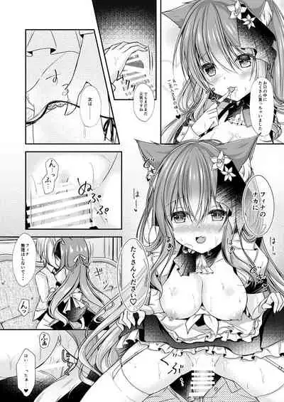 Maid na Nyanko wa Goshujin-sama ni Amaetai #3