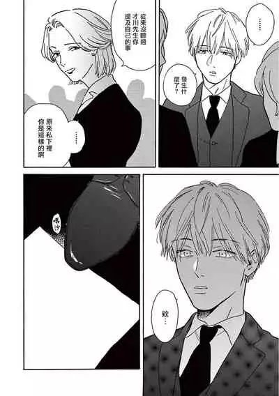 Lonely Playground 1-9