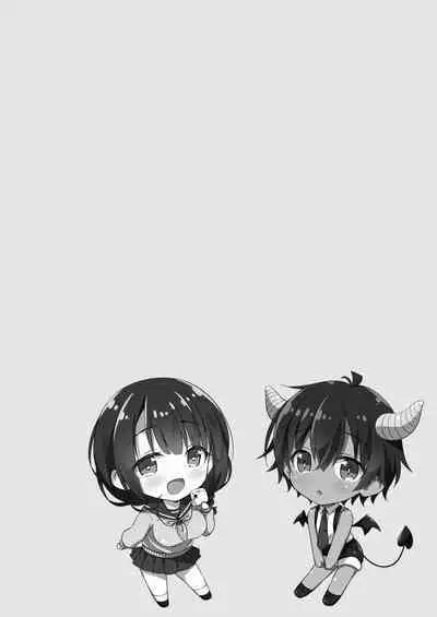 Tensei Incubus wa Tonari no Onee-chan o Haramasetai | A Reincarnated Incubus Wants to Impregnate the Girl Next Door