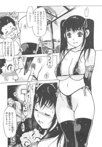 [Nishi Iori] Love Doll