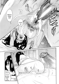 [Yukimi] Koisuru Mae ni Aisuru Yoru | A Lovely Night To Fall In Love (Kano Bana) [English] [Sling]