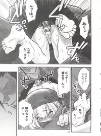 (CR31) [RIROLAND (Kuuya, Satomi Hiroyuki)] SEVEN TO SEVEN (Seven of Seven, Arcade Gamer Fubuki, Shaman King)