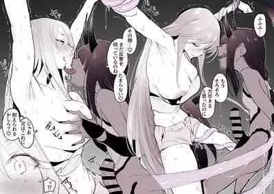 Taimashi Kaguya 【Kurimuzon × Poriuretan Korabo Kikaku】