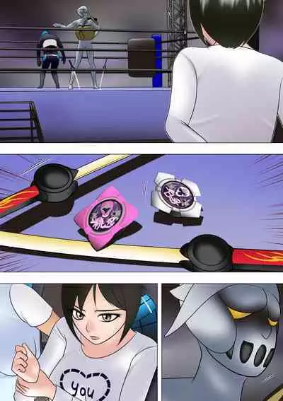 Haiboku Hiroin Ringu Auto