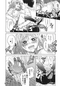 Comic Toutetsu 2014-10 Vol. 1