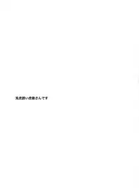 (The Hero Show Haru 21) [5UP (Tanba KUROmame)] Komochi Yamome Shokugyou Hero Kaburagi T Toratouru Doushitan desu? Toratouru-san (TIGER & BUNNY)