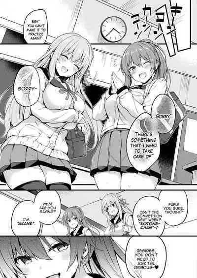 Kawari Kawatte | Changing Skins 1 - 6