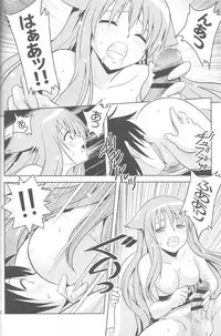 (CT17) [Gangontou (Fukori)] Jitsu ni Keshikaran Nyanko (Mayoi Neko Overrun!)