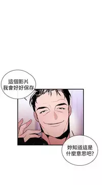 Female Disciple 女助教 Ch.1~6 [Chinese]