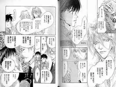 B-BOY Zips 33 べたぼれ特集