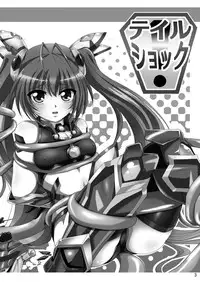 [Thirty Saver Street 2D Shooting (Maki Hideto, Sawara Kazumitsu, Yonige-ya No Kyou)] Tail Shock (Ore, Twintail ni Narimasu.) [Digital]