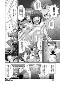 [Oshii Rei] Kougyaku Jugyou [Digital]