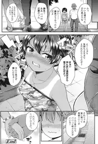 COMIC LO 2016-11 [Digital]