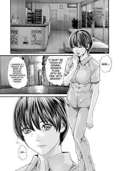 Kisei Juui Suzune - THE Parasite Doctor SUZUNE 8