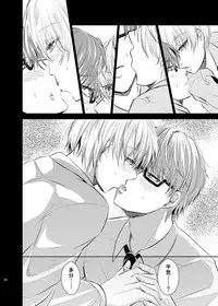 [pure-lemon (Tanenashi Miya)] Unhappy End Crusher (Kuroko no Basuke)