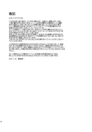 Akogare no Hito -Himitsu no Isshuukan- #1-3