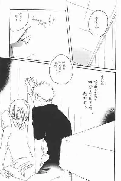 Rendezvous on the boat 4