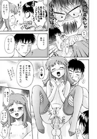 [Nagare Ippon] Charm Point [Decensored]