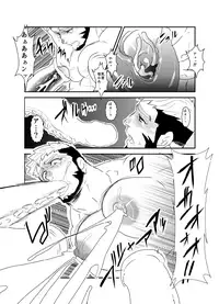 [Sorairo Panda (Yamome)] Kai