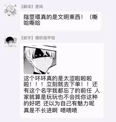 Drastic f Romance | 激烈的F罗曼史 Ch. 1-5