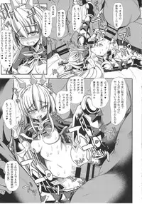 (C88) [Kikyakudou (Karateka Value)] The Castle of Cagliostro (Granblue Fantasy)