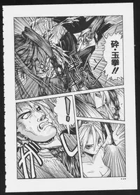 [Anthology] COMIC A-UN 5