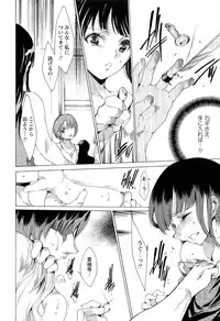 [Yuiga Naoha] KILL ZONE Tokushu Kidou Taiin no Mitsu naru Yokubou Ge