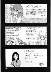 (C48) [Kataribeya (Various)] DANCE of PRINCESS 5 (Various)