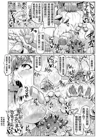 (C91) [ONEONE1 (Ahemaru)] Toaru Nikubenki no Infinite Birth Academy Hen (Toaru Majutsu no Index) [Chinese] [罗洁爱儿个人汉化]