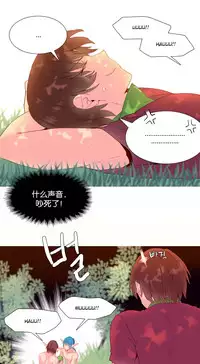 [Rozer] A World that I Rule | 我统治的世界 Ch.1-31 [Chinese]