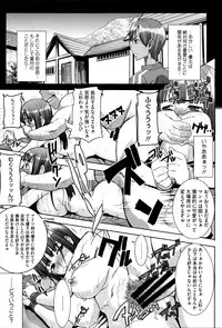 [Tanaka Aji] "Kare ni... Dakaremashita. Ato, Ne..." ~Otome ga Chuuko XXX Desu to Kokuhaku Suru Hi~