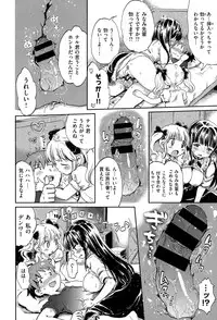 COMIC Kairakuten XTC Vol.05