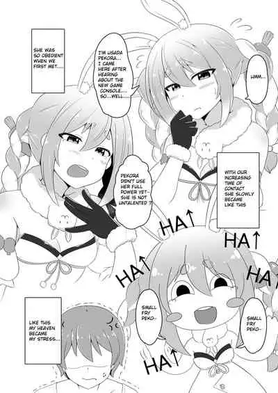 Kyuukeishitsu no Peko! | PEKO OF THE COMFORT ROOM!