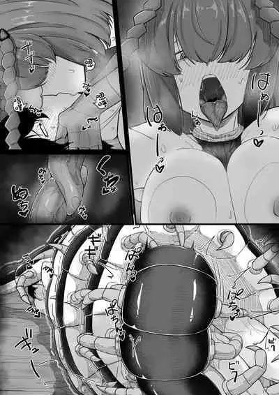 Tandeki Mukade Musume