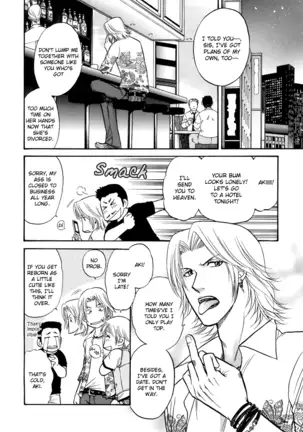 A Sex Therapist - First and Last Man (Karte 3)