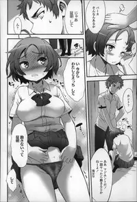 [Sasahara Yuuki] Shoujo Philia